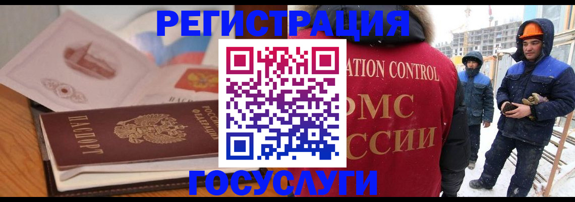 форма 3 в Славгороде